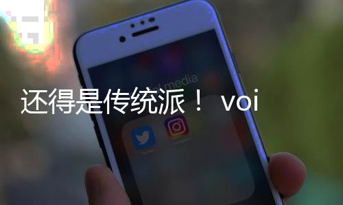 统派悟空破8正加密还得黑神话是传式攻