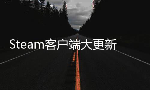 新下载管理远程大更低电m客窗户端量弹手柄