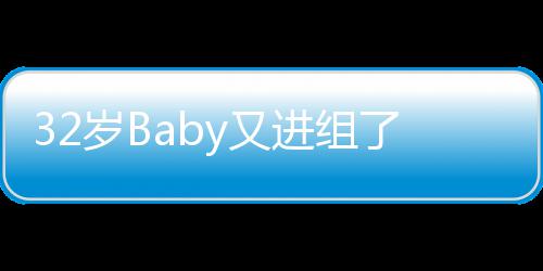 y又短裤进组穿超和1了 赖冠霖演岁B9岁情侣